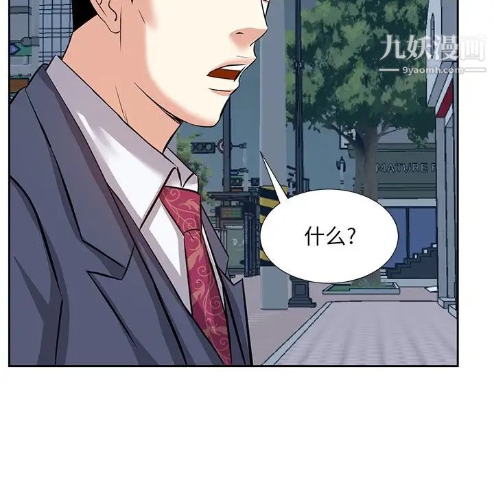 糖果恋人第6话