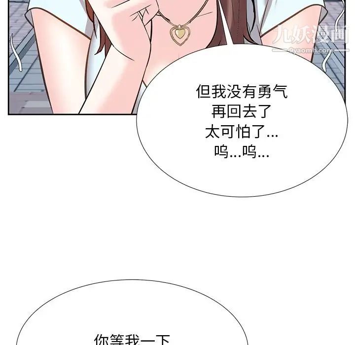 糖果恋人第6话