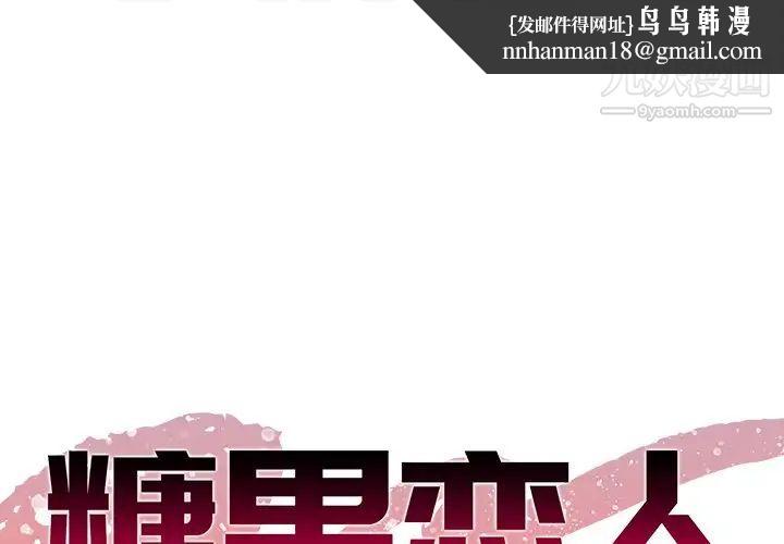 糖果恋人第7话