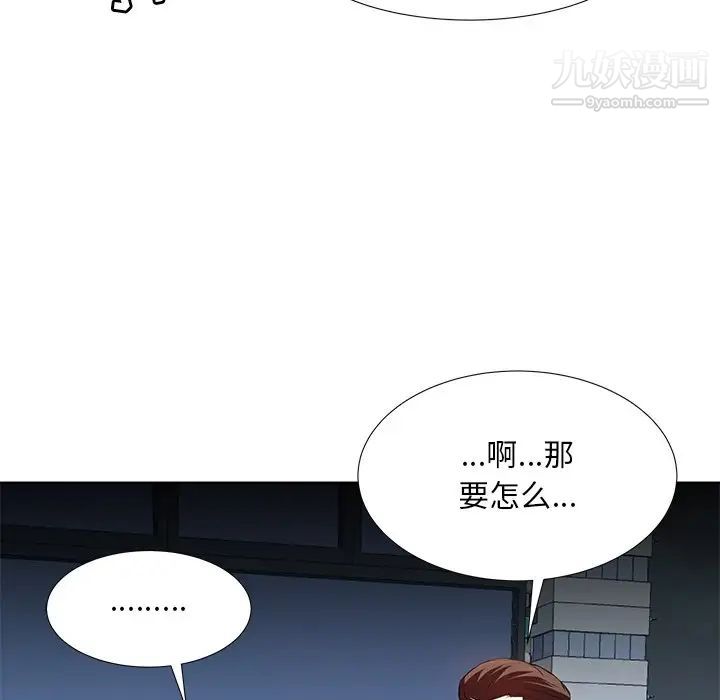 糖果恋人第7话