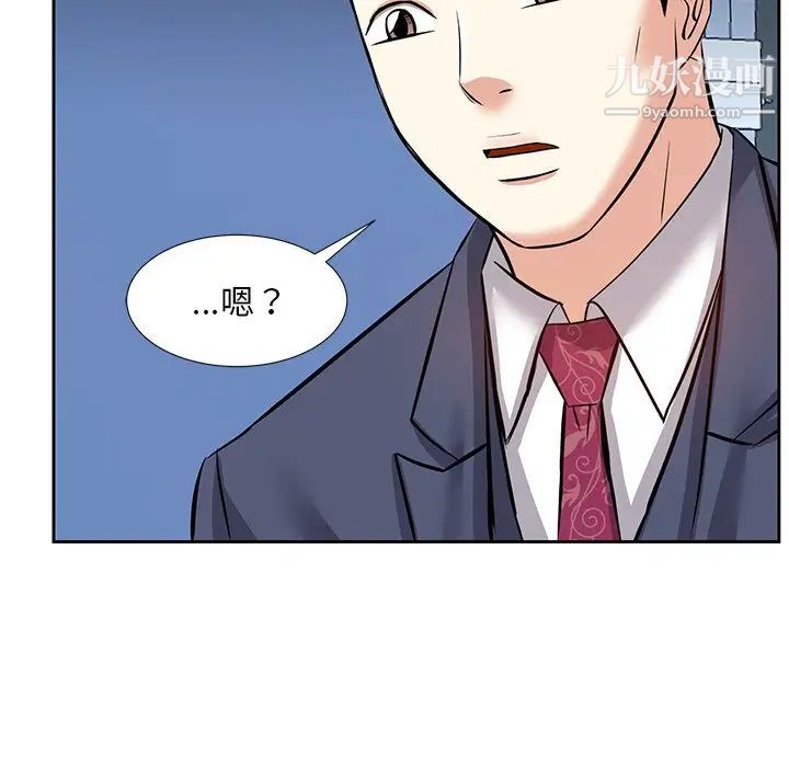 糖果恋人第7话