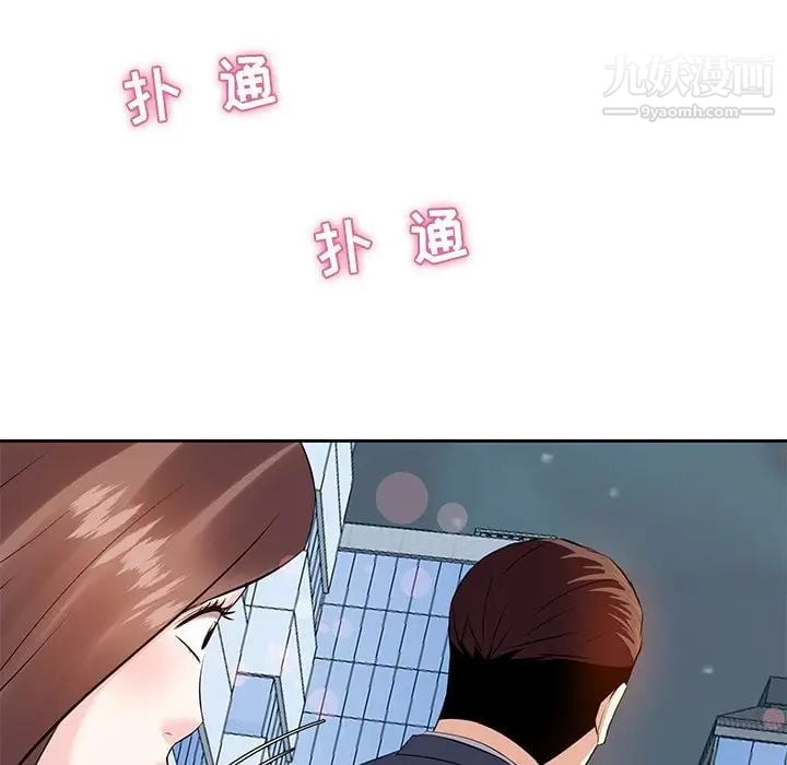 糖果恋人第7话