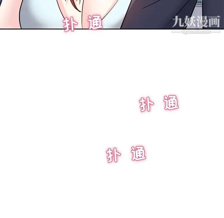 糖果恋人第7话