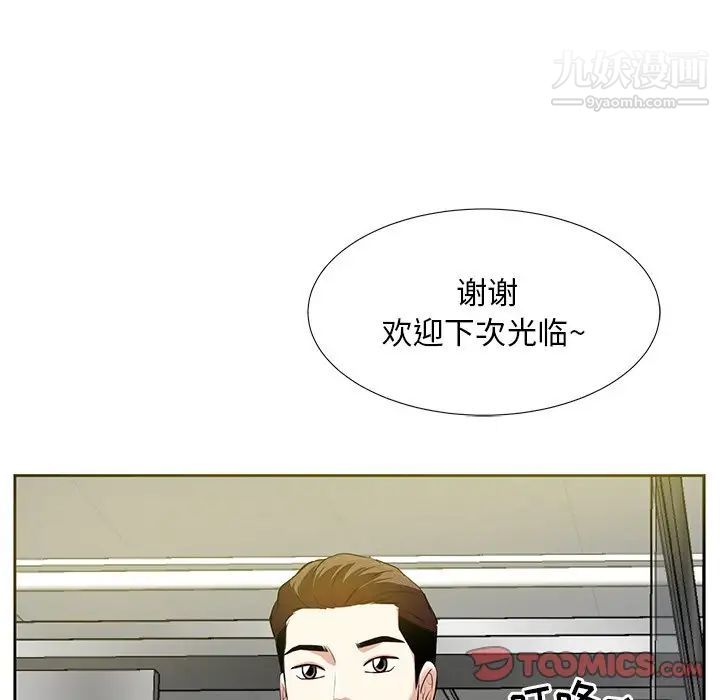 糖果恋人第7话