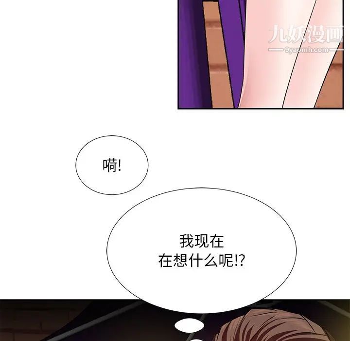 糖果恋人第7话