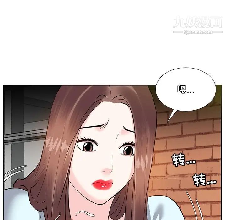 糖果恋人第7话