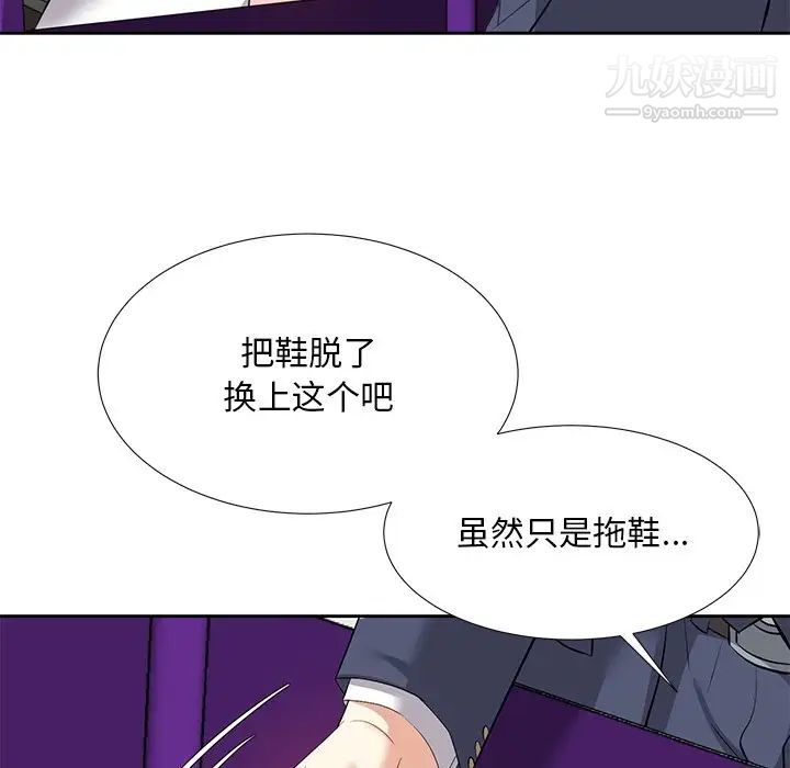糖果恋人第7话