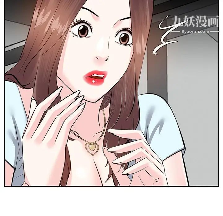 糖果恋人第7话