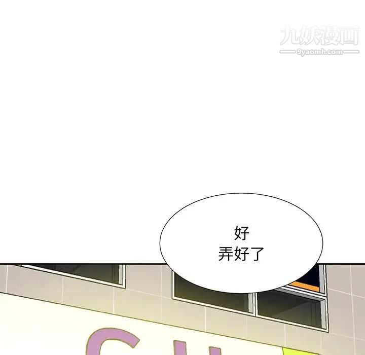 糖果恋人第7话
