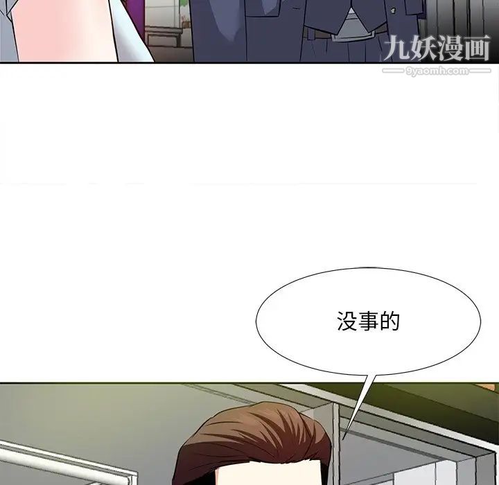 糖果恋人第7话