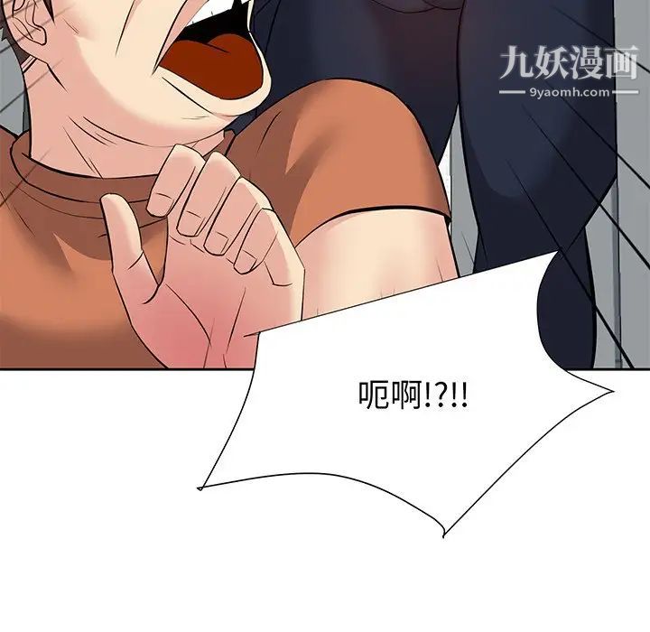 糖果恋人第7话