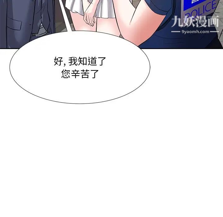 糖果恋人第7话