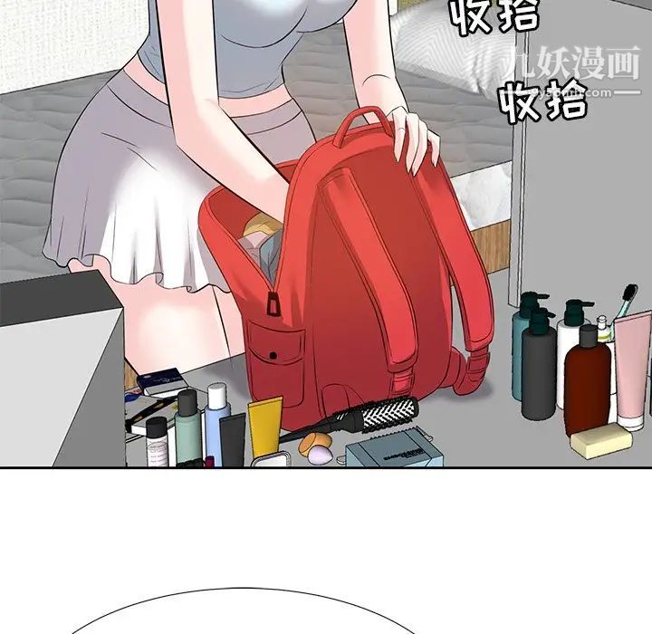 糖果恋人第7话