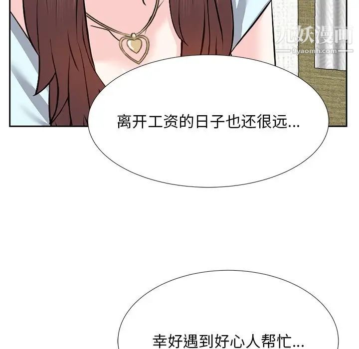 糖果恋人第7话