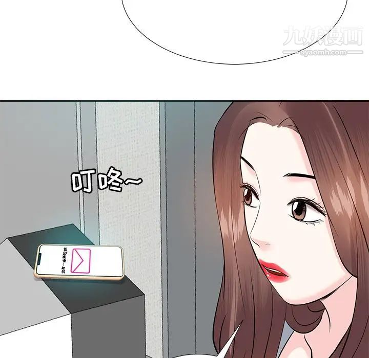 糖果恋人第7话