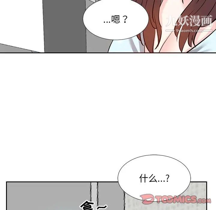 糖果恋人第7话