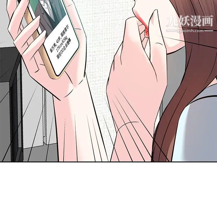 糖果恋人第7话