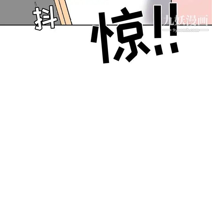 糖果恋人第8话