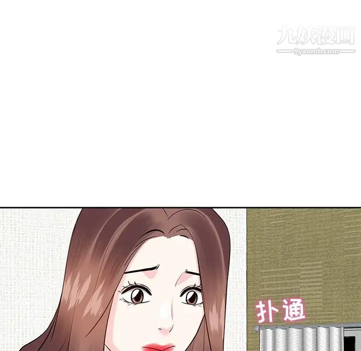 糖果恋人第8话