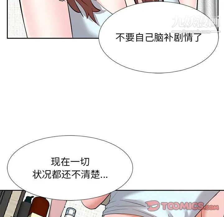 糖果恋人第8话