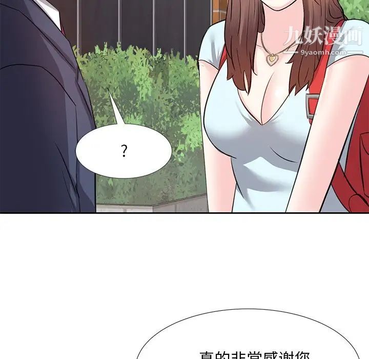 糖果恋人第8话
