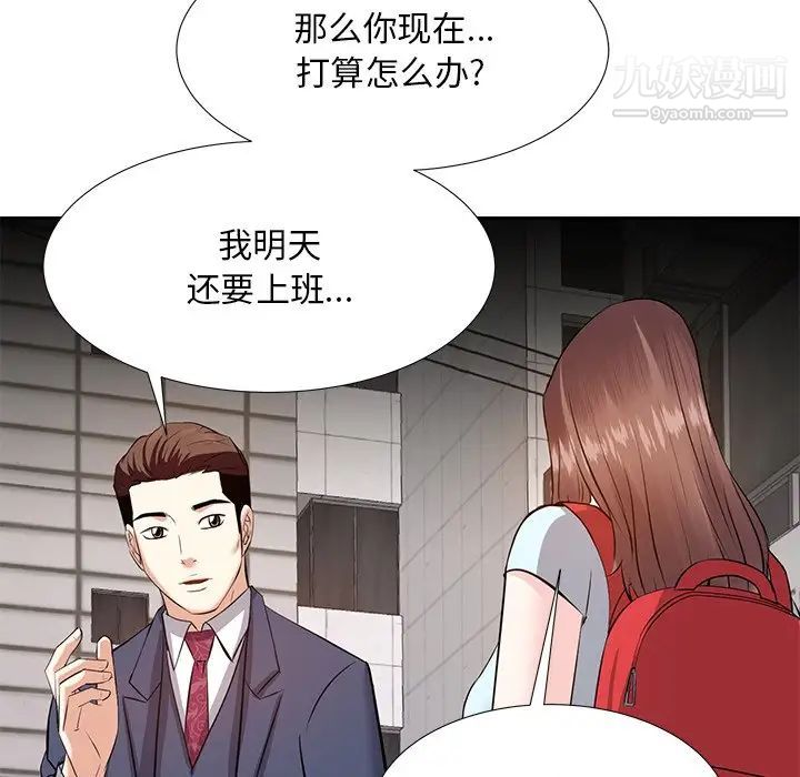 糖果恋人第8话