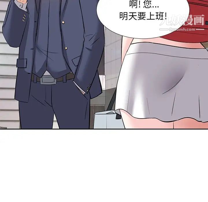 糖果恋人第8话