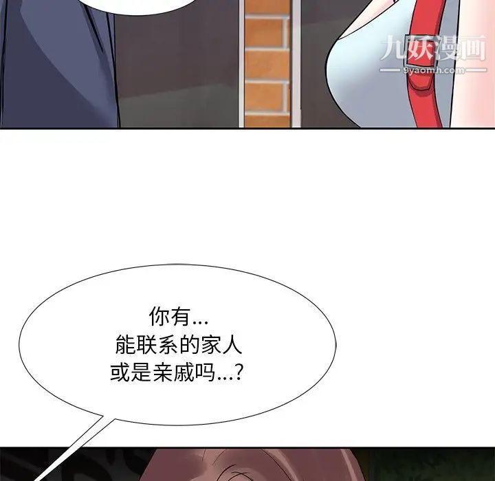 糖果恋人第8话