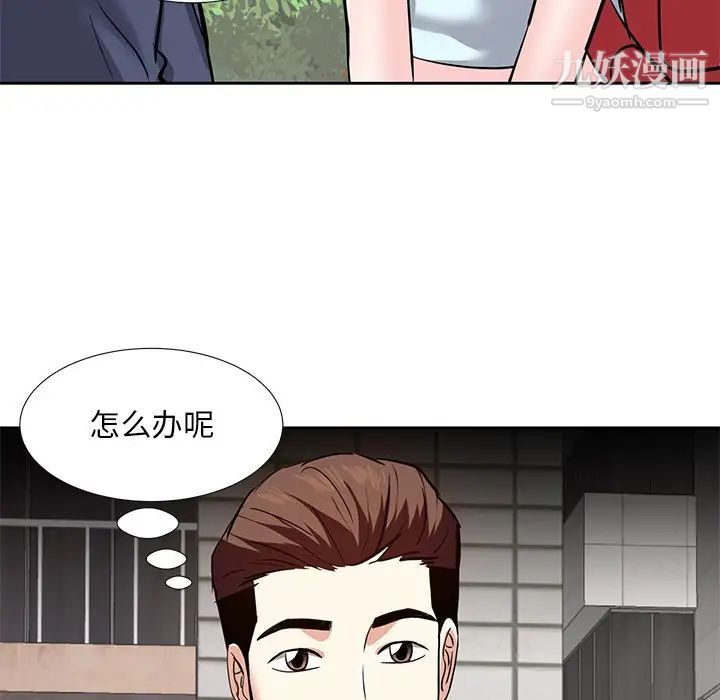 糖果恋人第8话