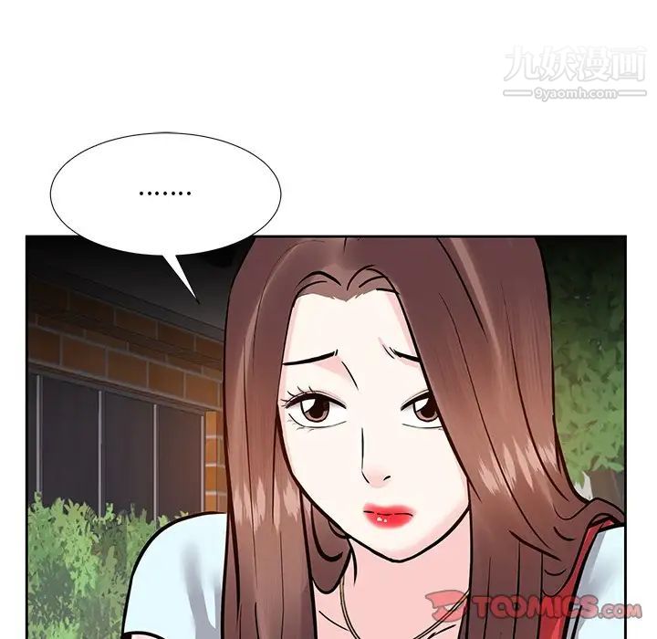 糖果恋人第8话