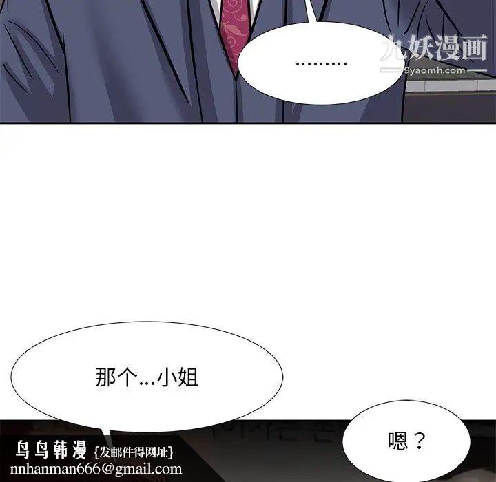 糖果恋人第8话