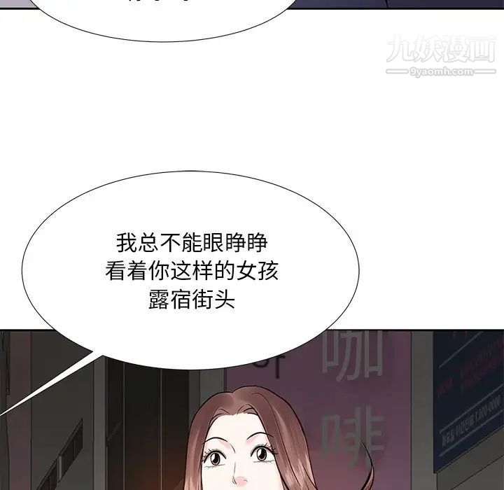 糖果恋人第8话