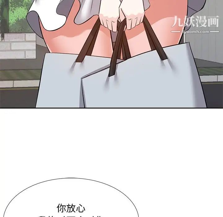 糖果恋人第8话