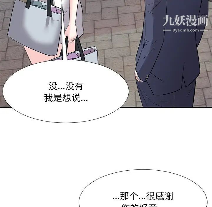 糖果恋人第8话