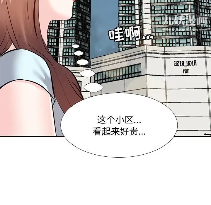 糖果恋人第8话