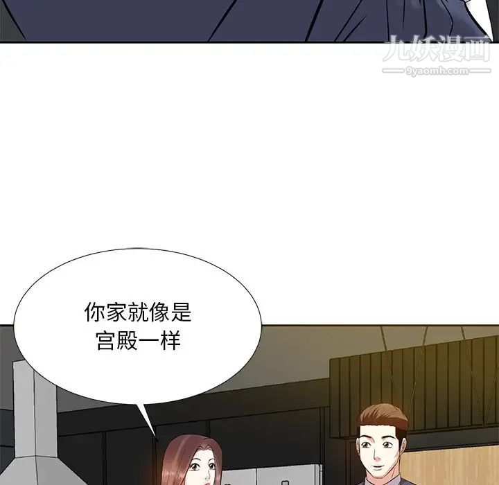 糖果恋人第8话