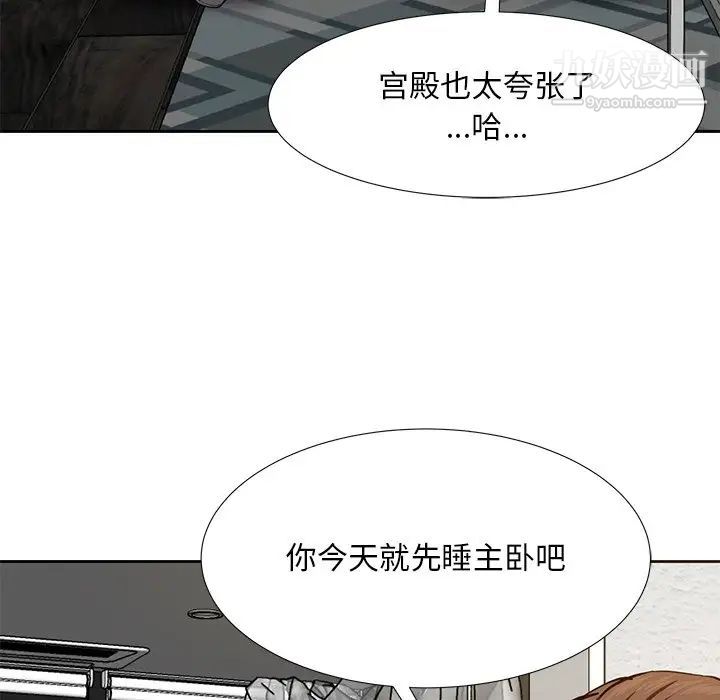 糖果恋人第8话