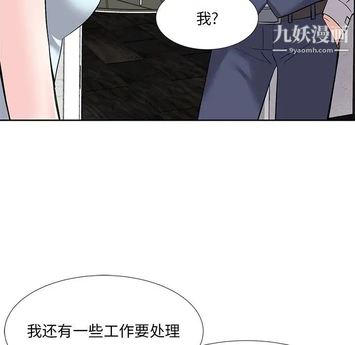 糖果恋人第8话