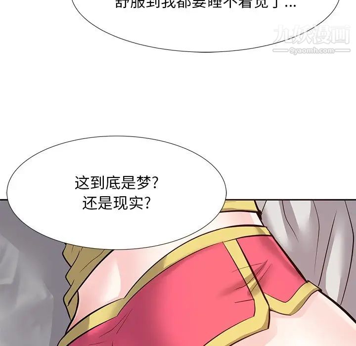 糖果恋人第8话