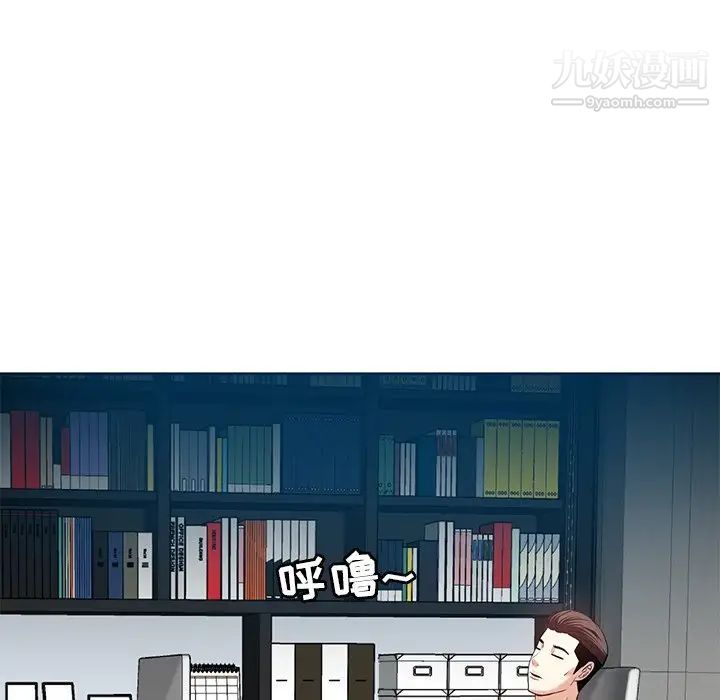 糖果恋人第8话