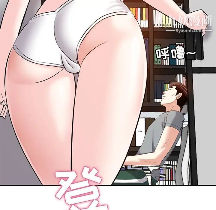 糖果恋人第8话