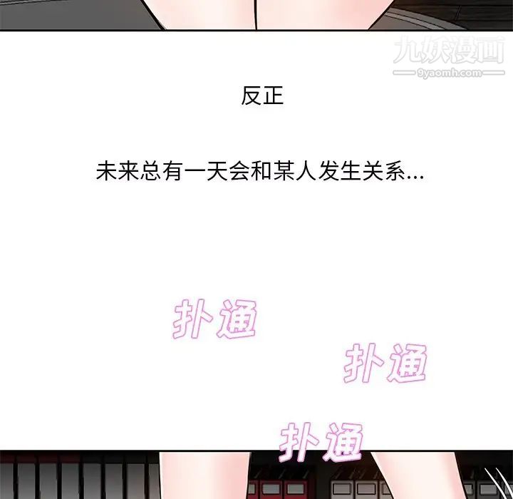 糖果恋人第9话