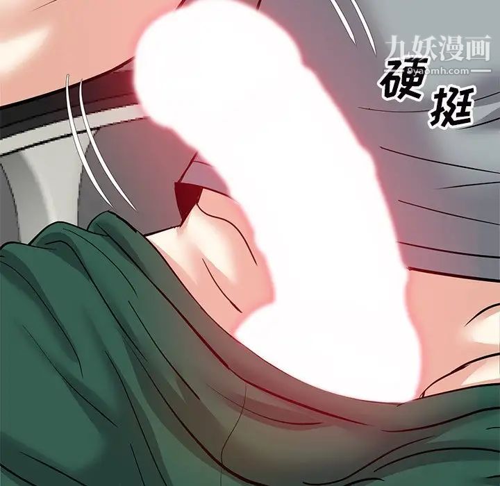 糖果恋人第9话