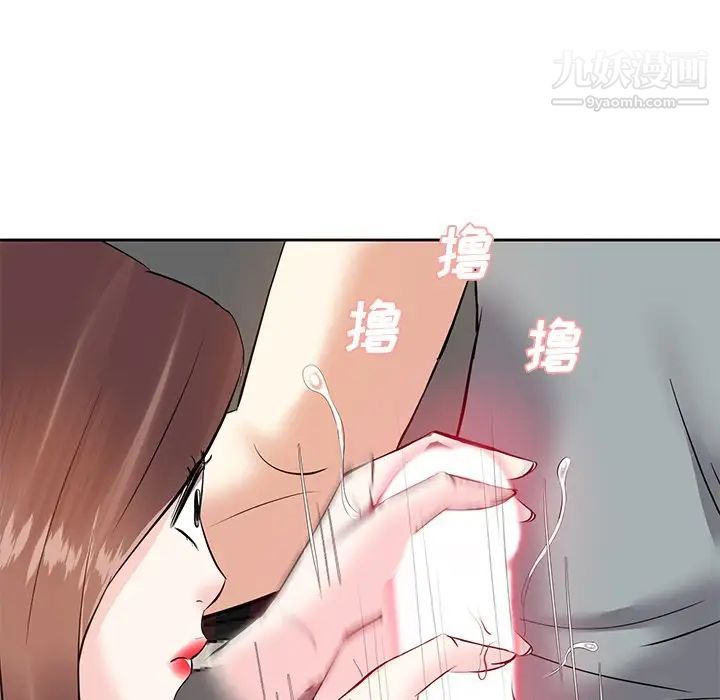糖果恋人第9话