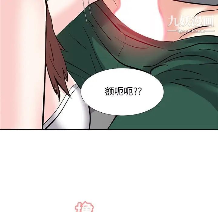 糖果恋人第9话