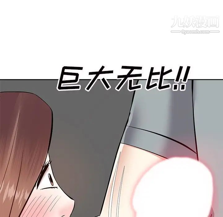 糖果恋人第9话