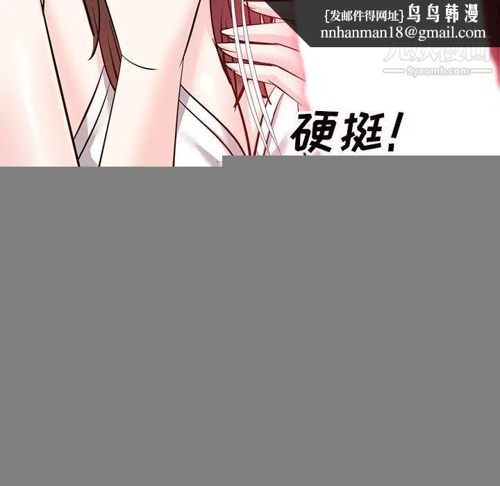 糖果恋人第9话