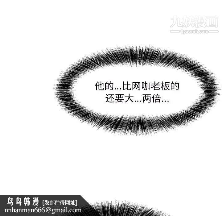 糖果恋人第9话