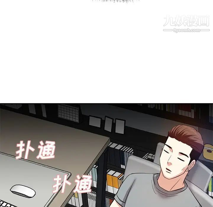 糖果恋人第9话