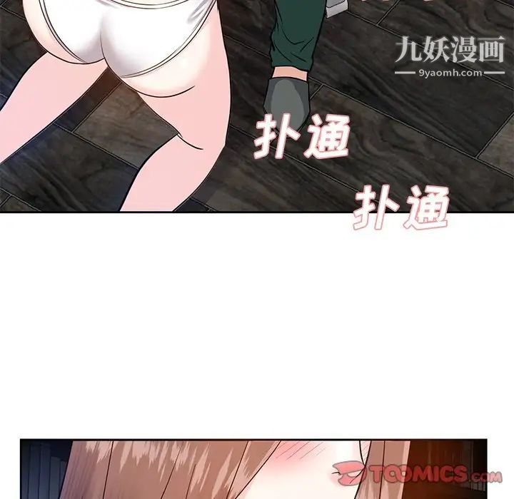 糖果恋人第9话